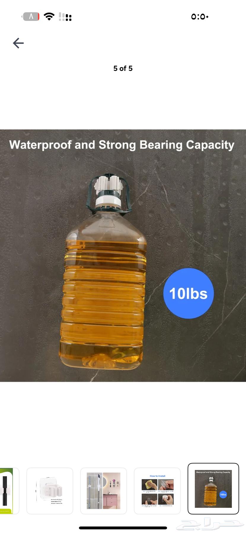 ستاند شفاف للعصي64222319656834114