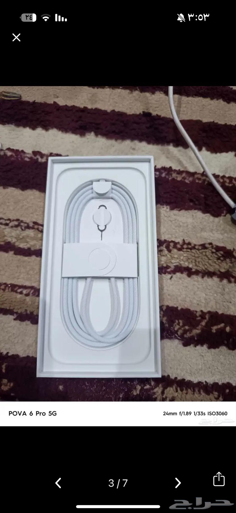 آيفون 16العادي نضيف البيع مستعجل64228938400130111