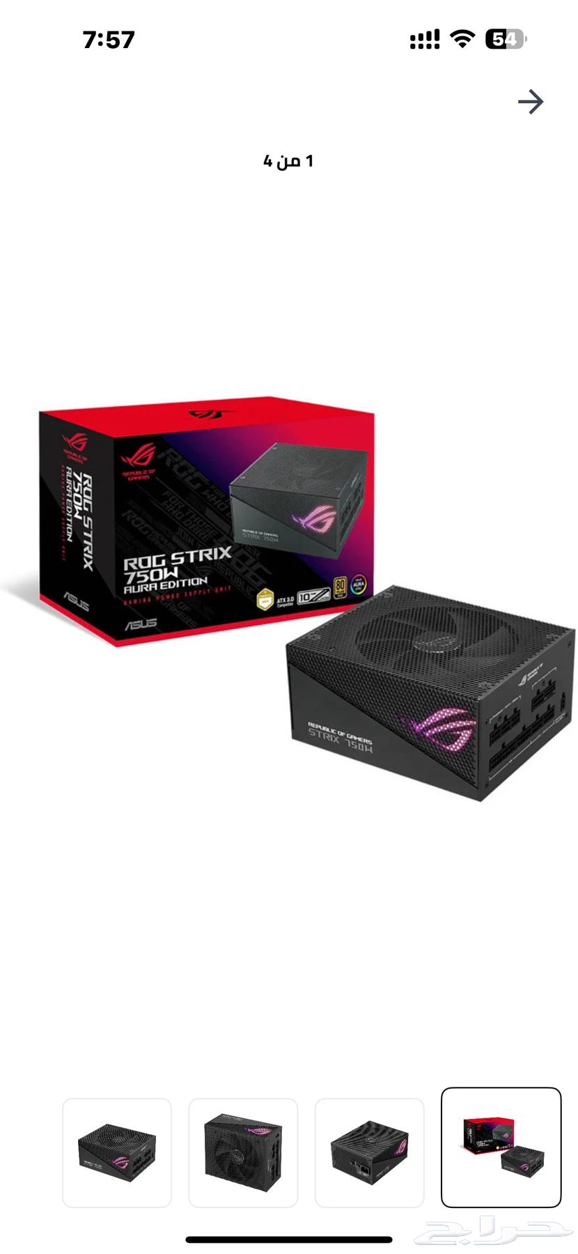 باورسبلاي جديد ROG-STRIX-750G-AURA-GAMING-AE64225774345603110