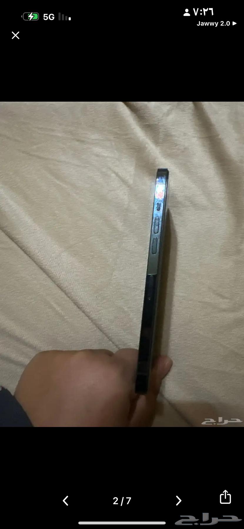 ايفون12بروماكس الذاكرة256قيقا البطارية9064224840156417114