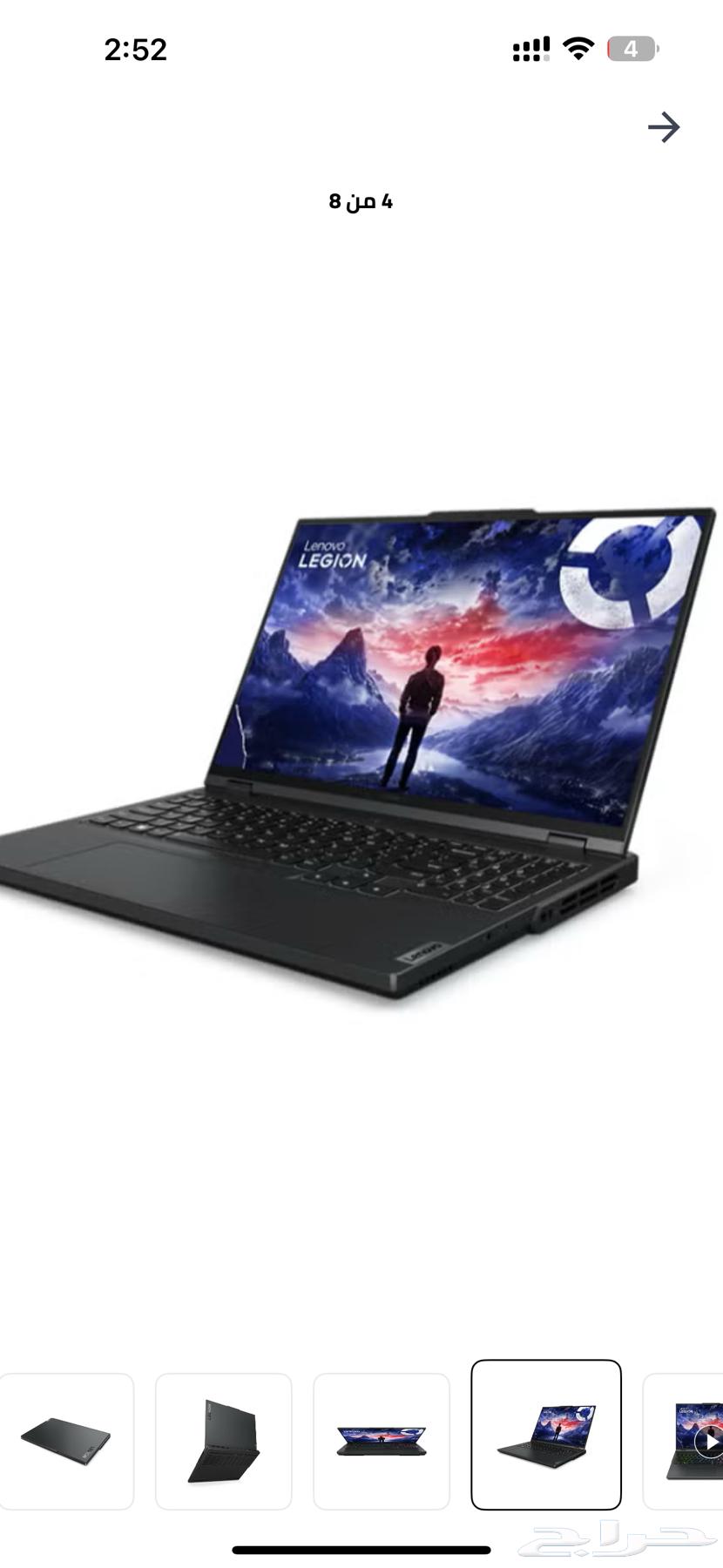 لابتوب قيمنق64217770712321112