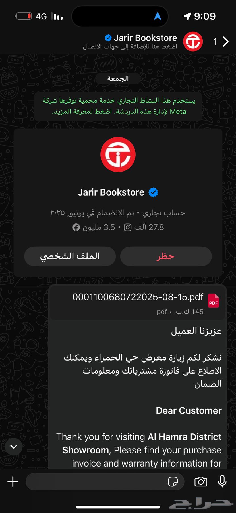 ايباد اير 11 انش ازرق64228025532033112