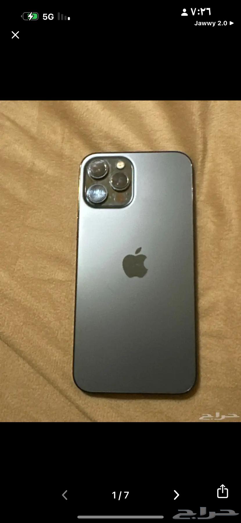 ايفون12بروماكس الذاكرة256قيقا البطارية9064224840156417110