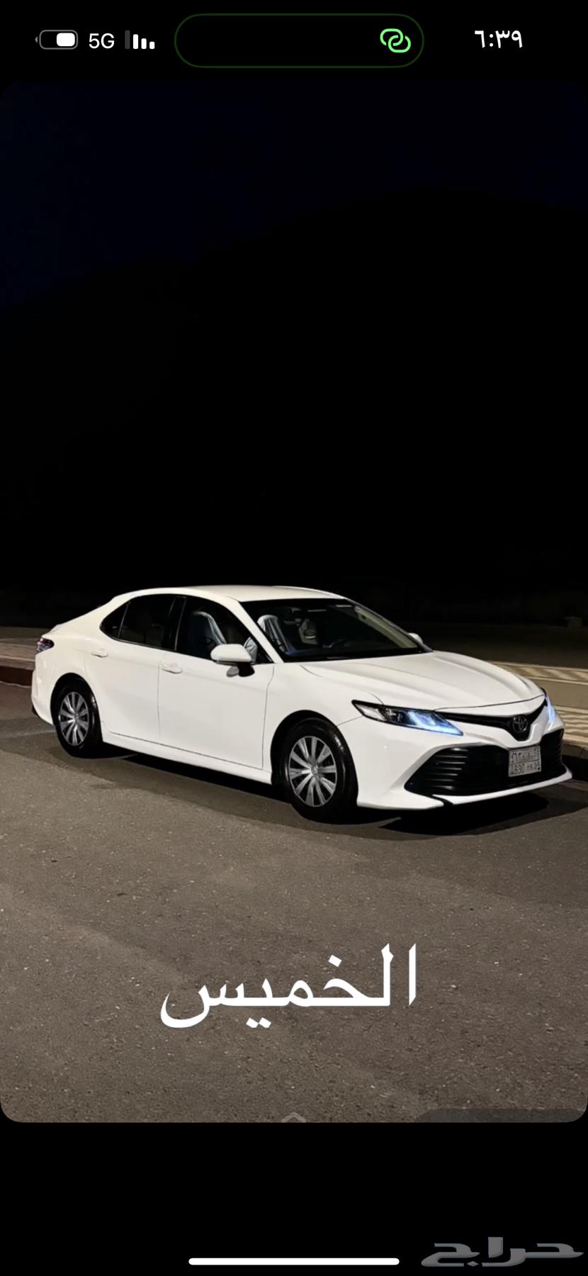 كامري 2020 شد بلد64401077479041113
