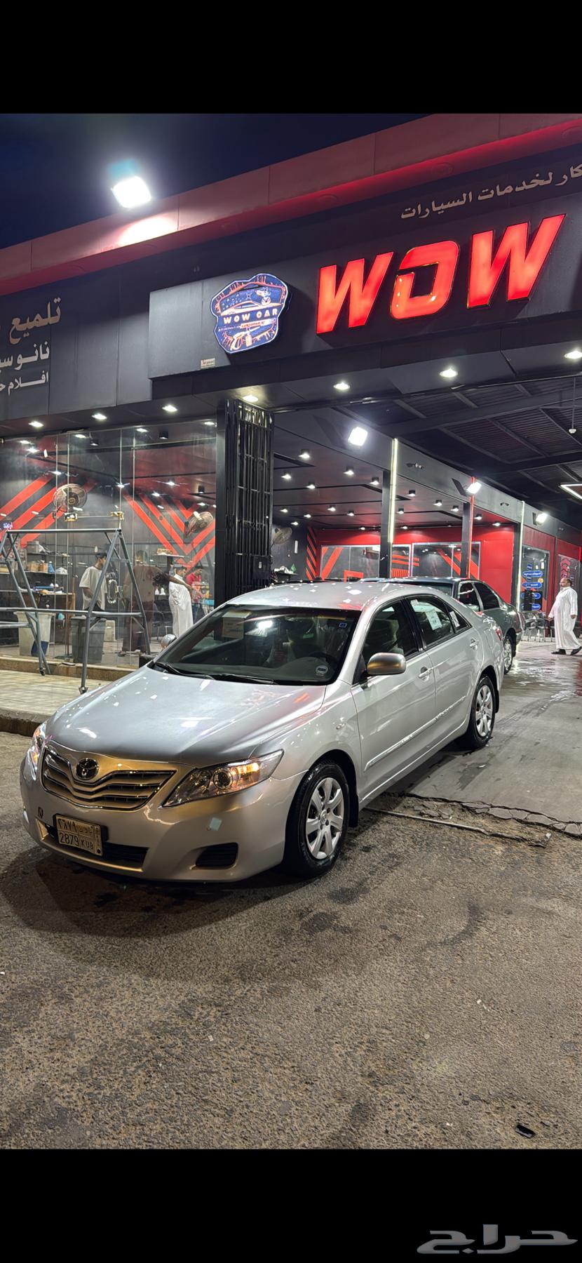 Camry 2007 converted to 201164406416994563112