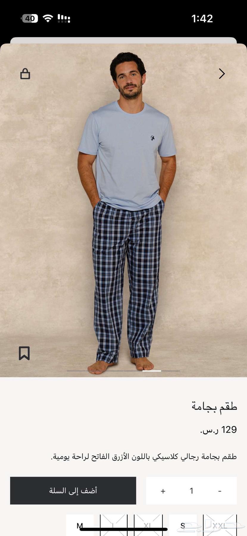 Men's Mhayyar Thobes and Pants Available in Size S.M.L64216118420994111