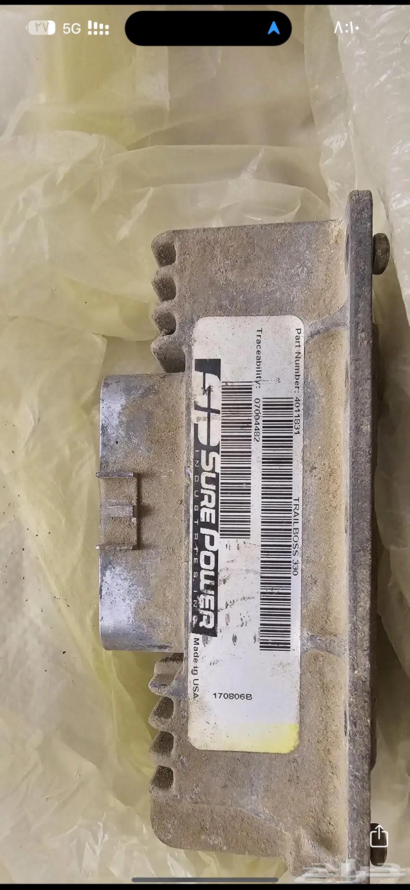 دباب بورلايس مقاس 33064403930353921114