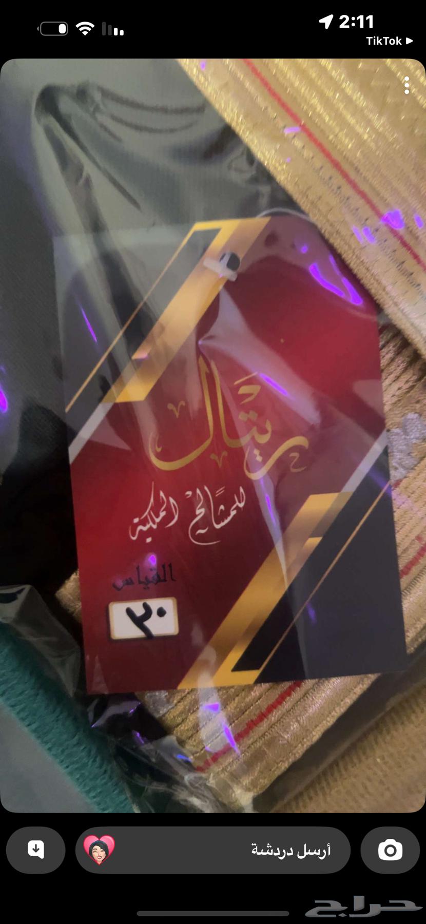 بشت رجالي جديد لم يتم لبسه64224533963138110