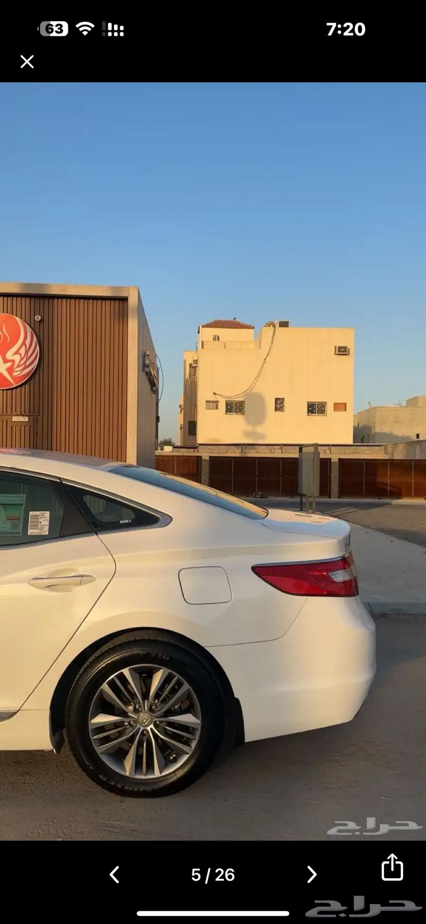 ازيرا 2016 قمة النظافه64402581048963114