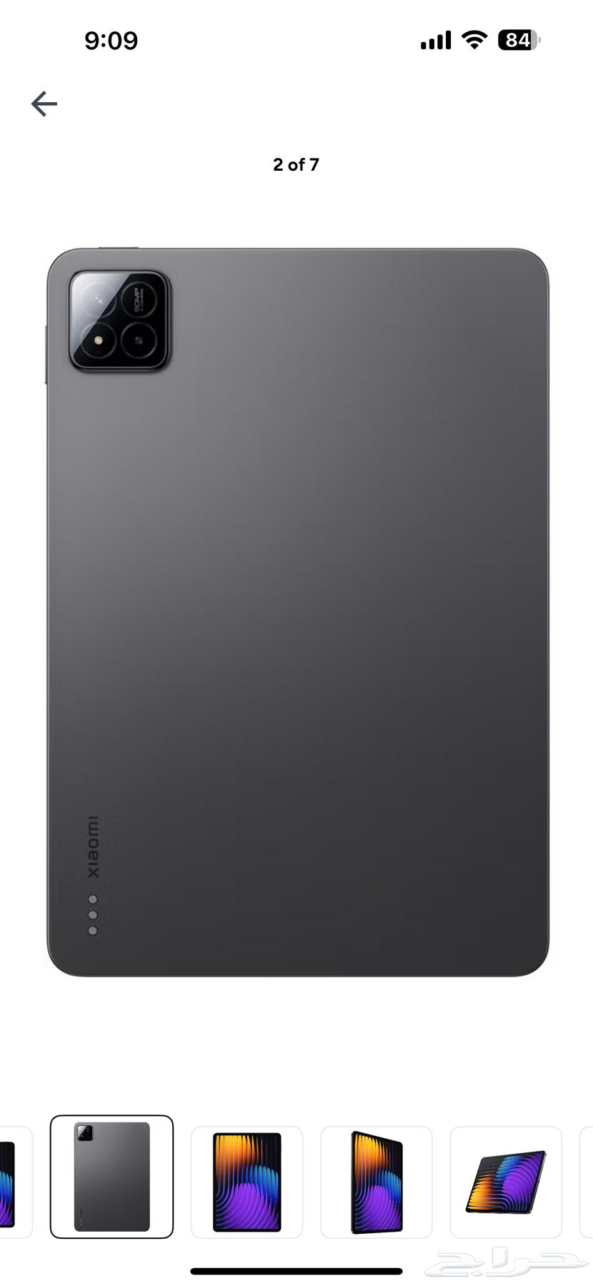 Redmi Pad 7 just opened and cooling fan different model new64211280183681111