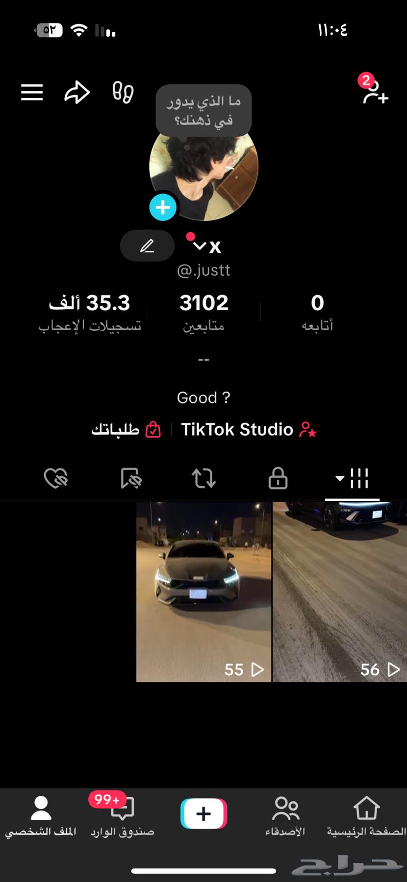 حساب تيك للبيع ب 200 الصامل يتواصل معي على الحساب نفسه تيك64230658092547110