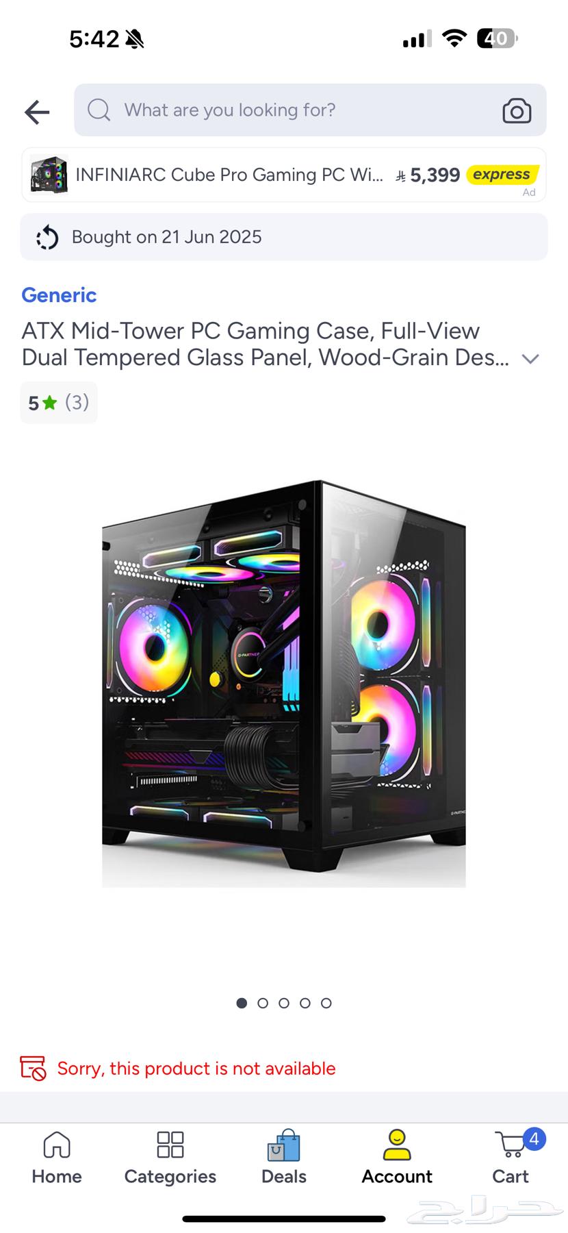 pc case case64215187527299111