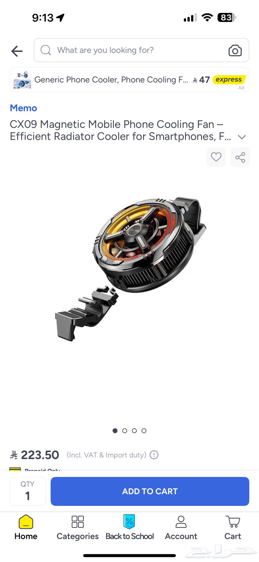 Redmi Pad 7 just opened and cooling fan different model new64211280183681114