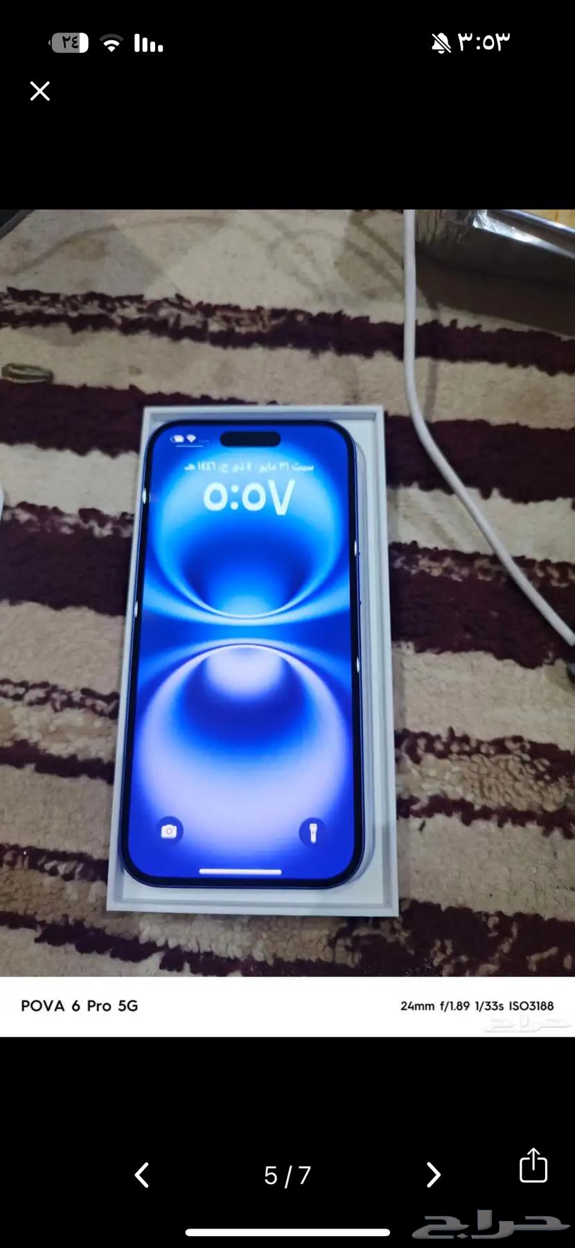 آيفون 16العادي نضيف البيع مستعجل64228938400130110