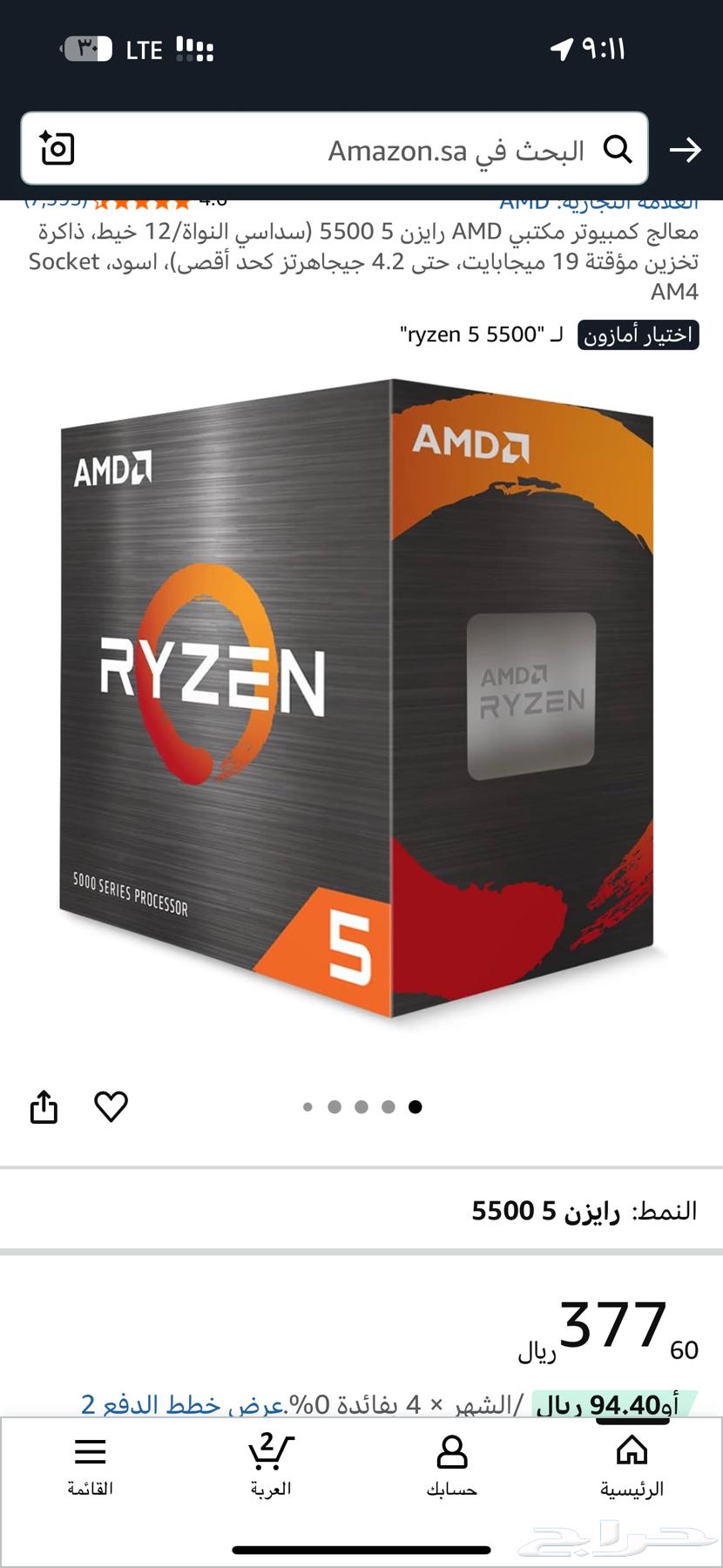 Ryzen5 5500 processor64228201343489110