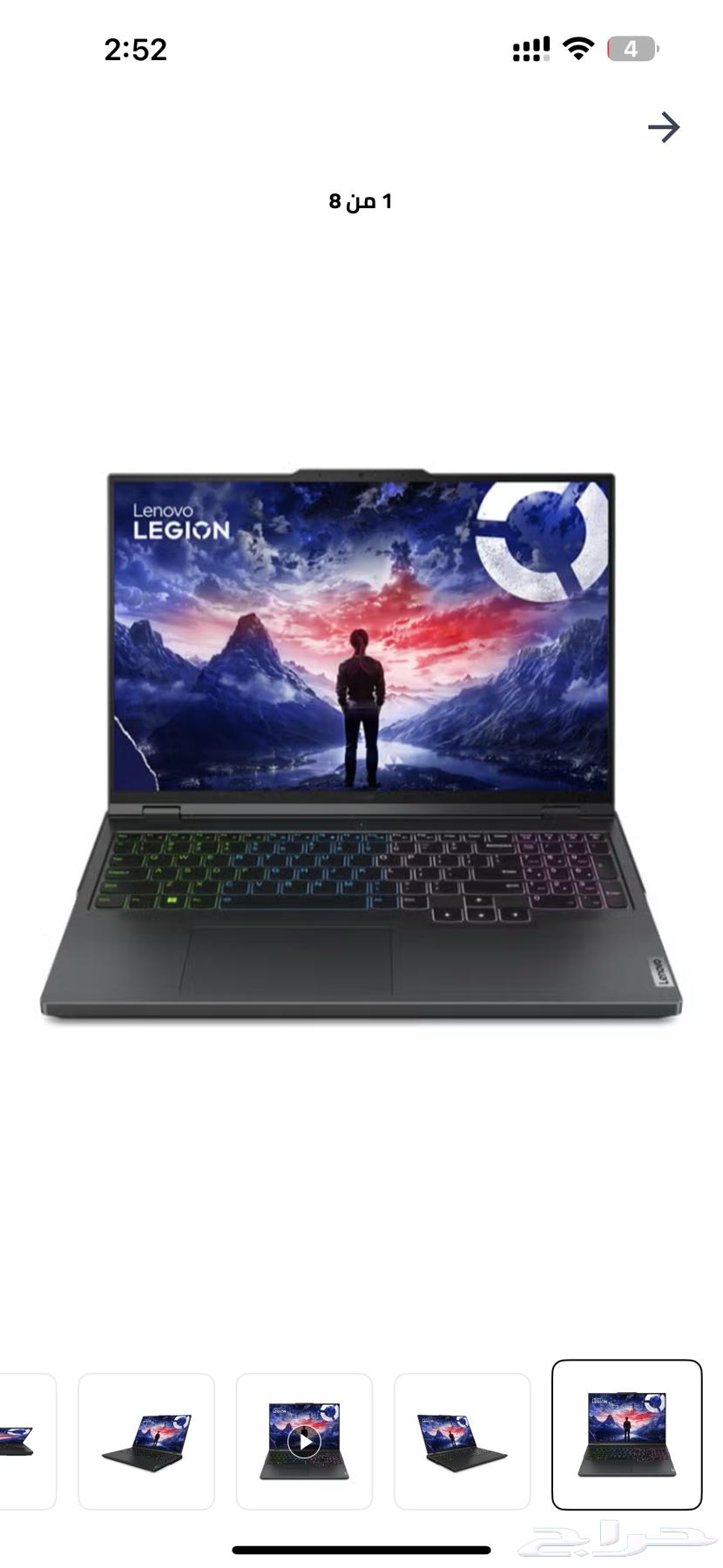 لابتوب قيمنق64217770712321111