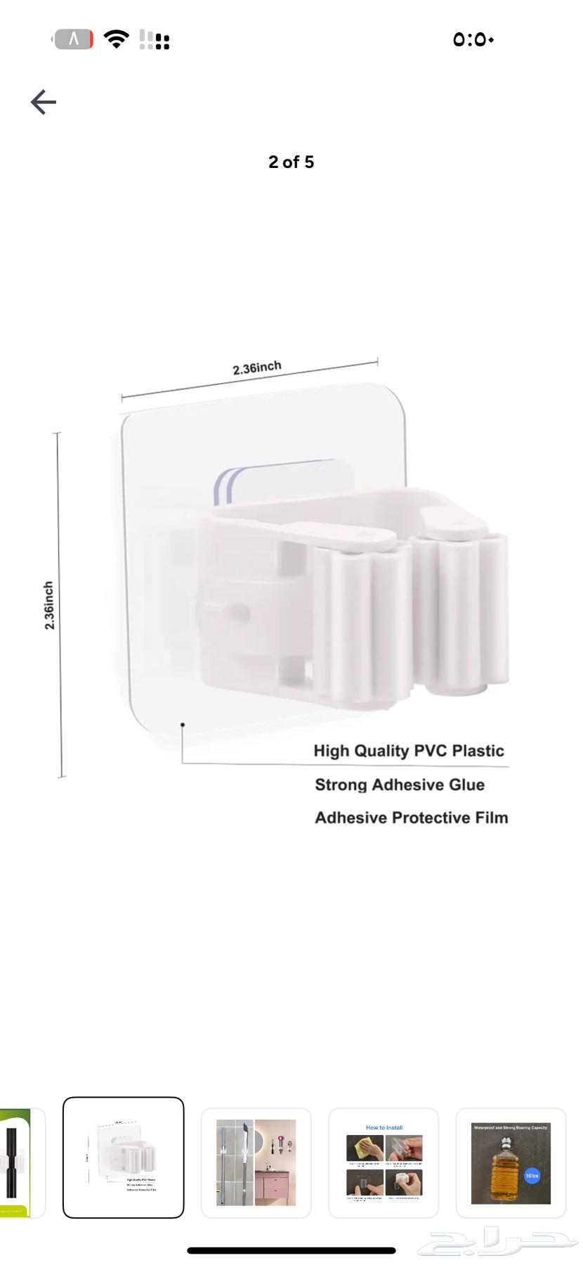 ستاند شفاف للعصي64222319656834112