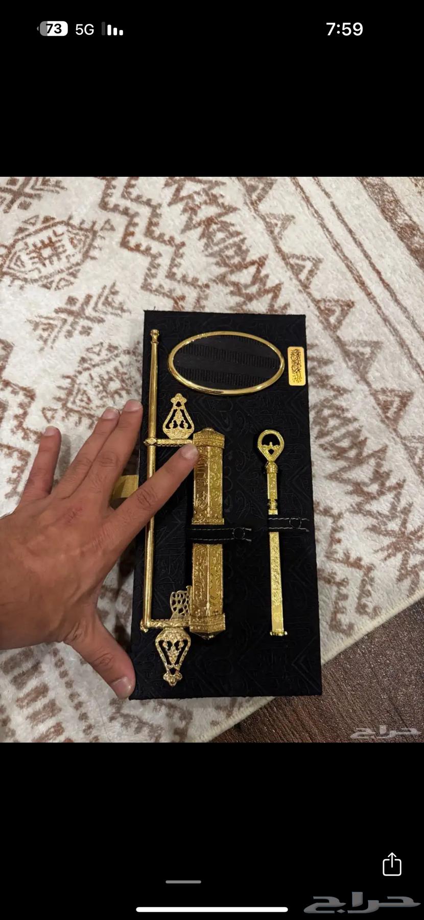 A piece of the Kaaba's kiswah64225788580097112