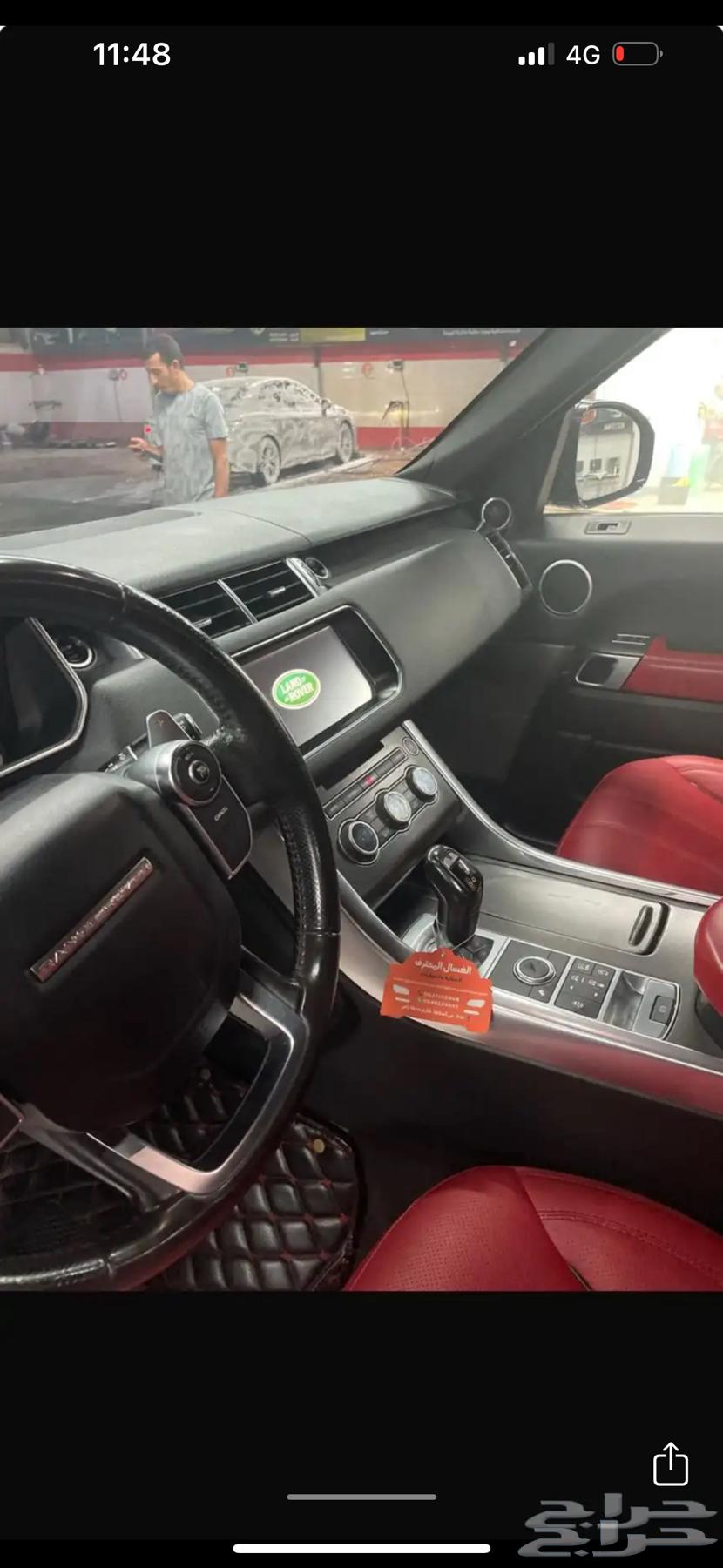 رنج روفر سبورت سوبر تشارج مرهم 2022 SVR عرض اليوم للبيع 10564394593041793113