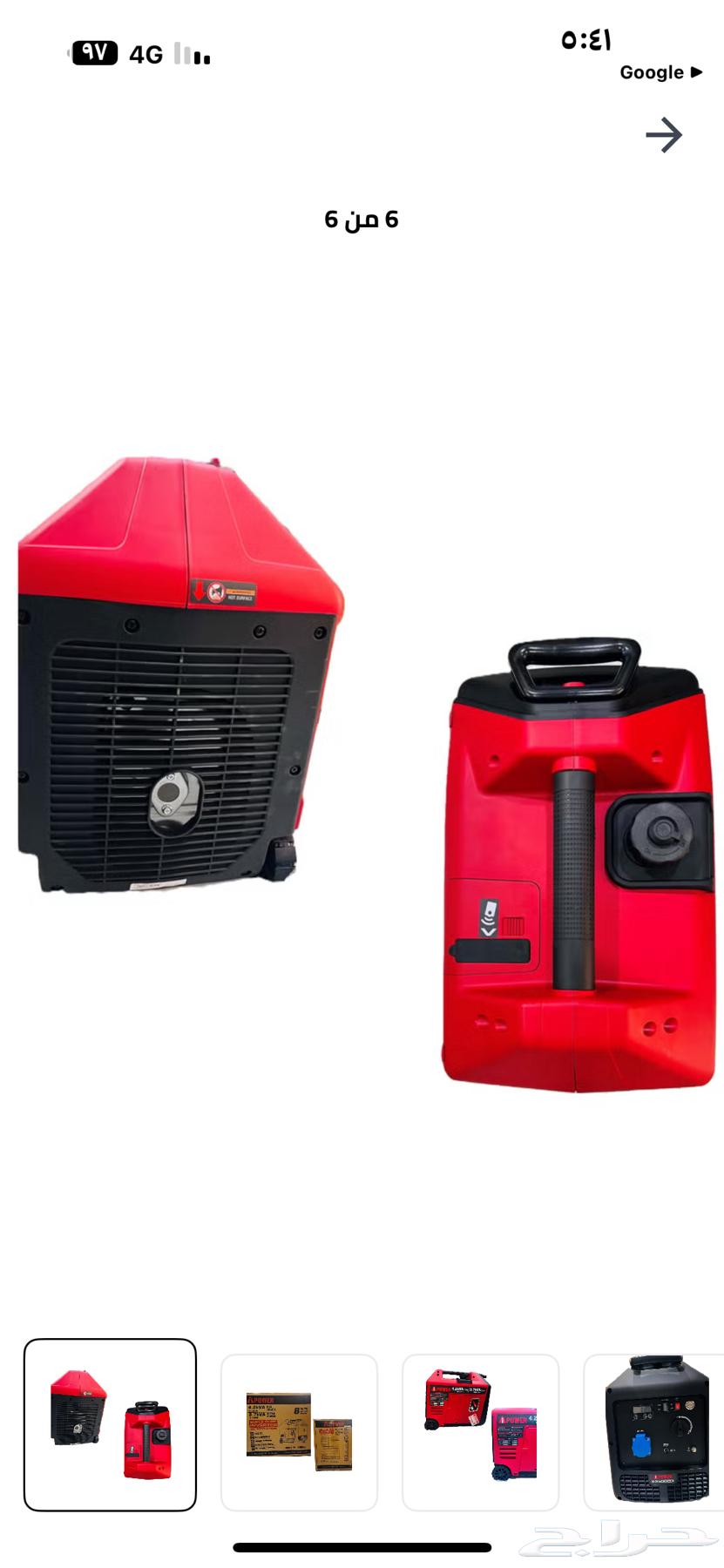 مولد كهرباء سوبر كاتم للصوت 3500KVA64222787461377111