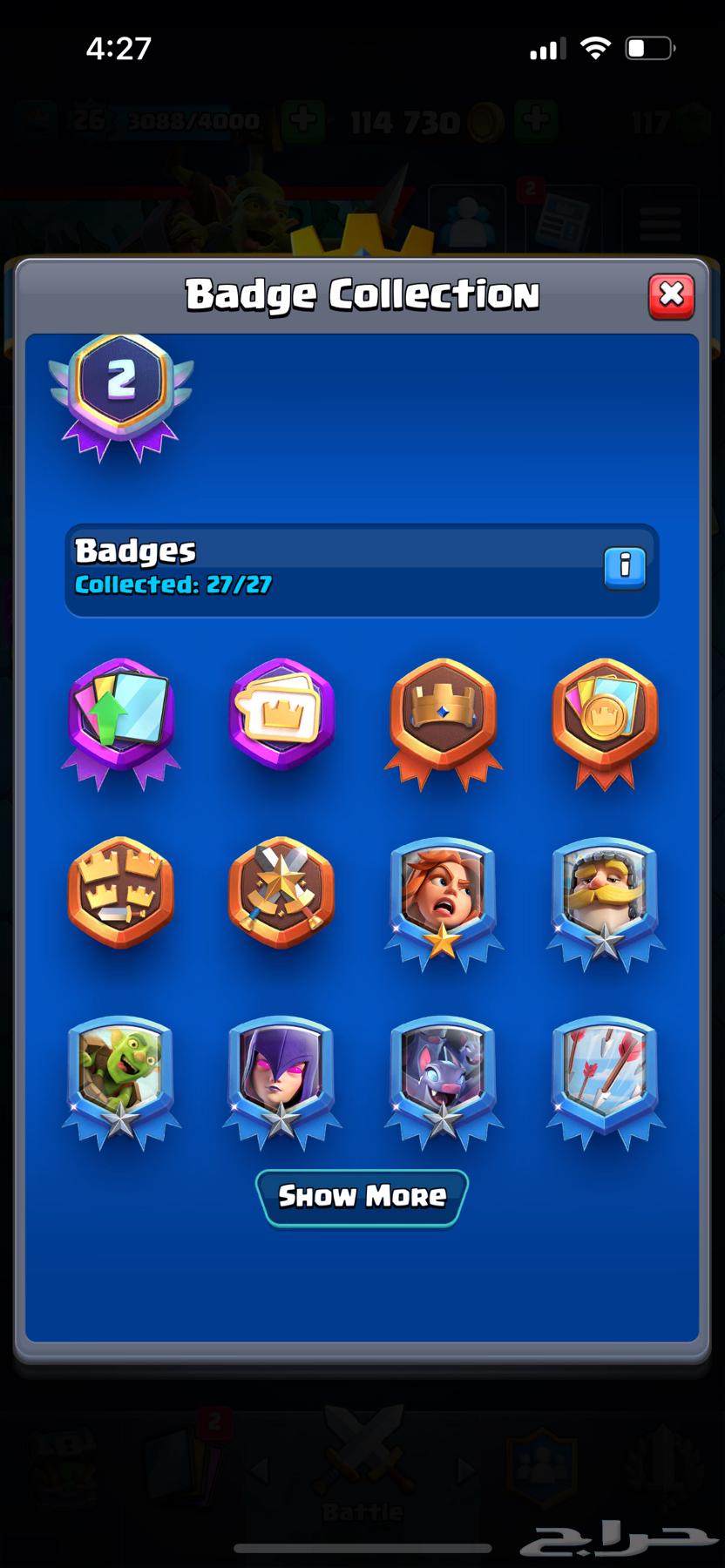 حساب كلاش رويال64208068789506112