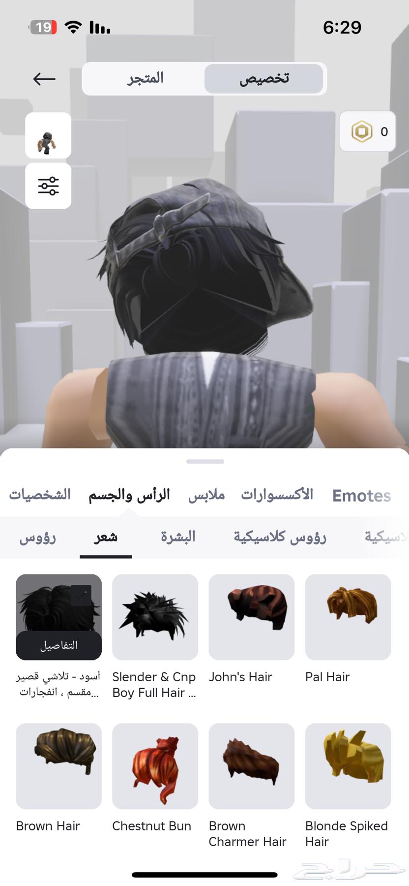 حساب روبلوكس64225996612482112