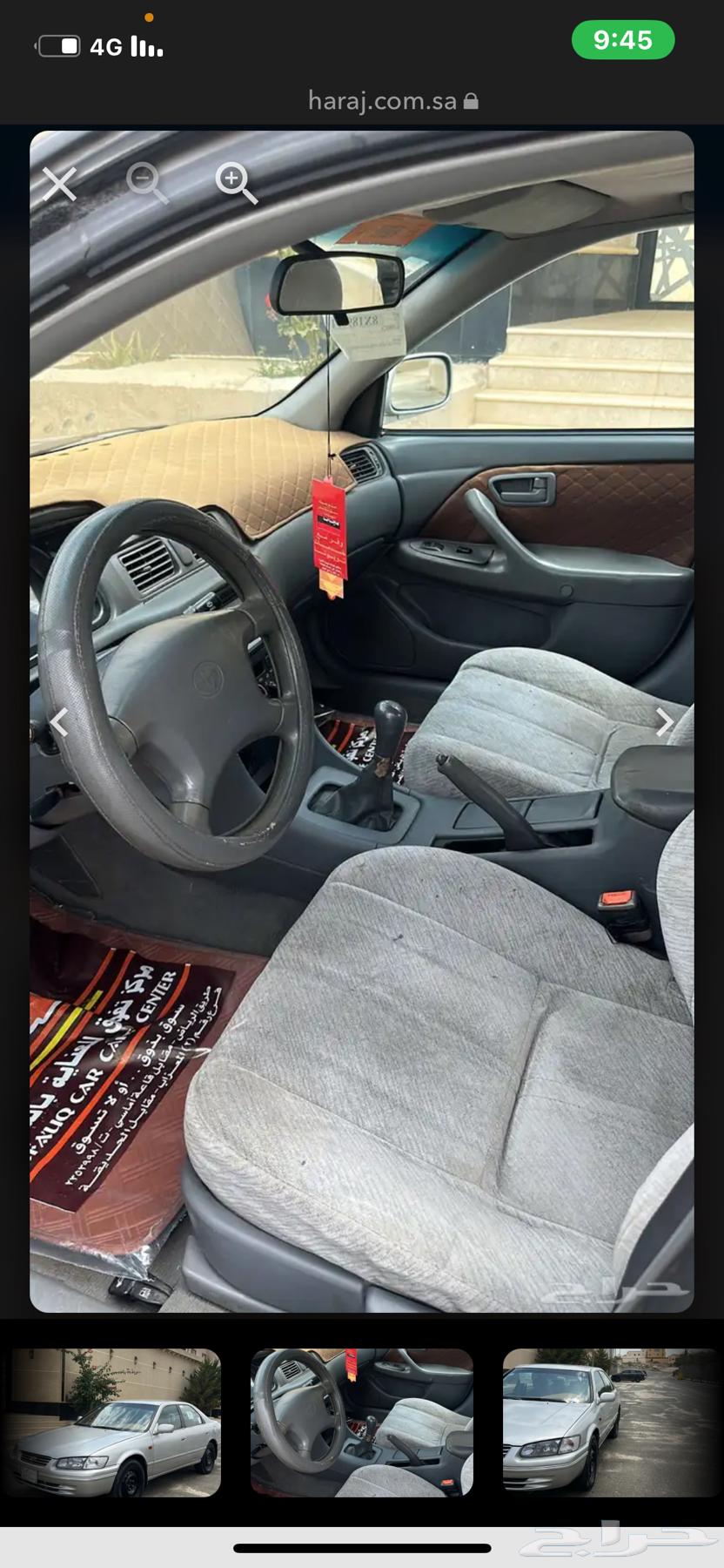 Camry 2002 Gli64408090462082111