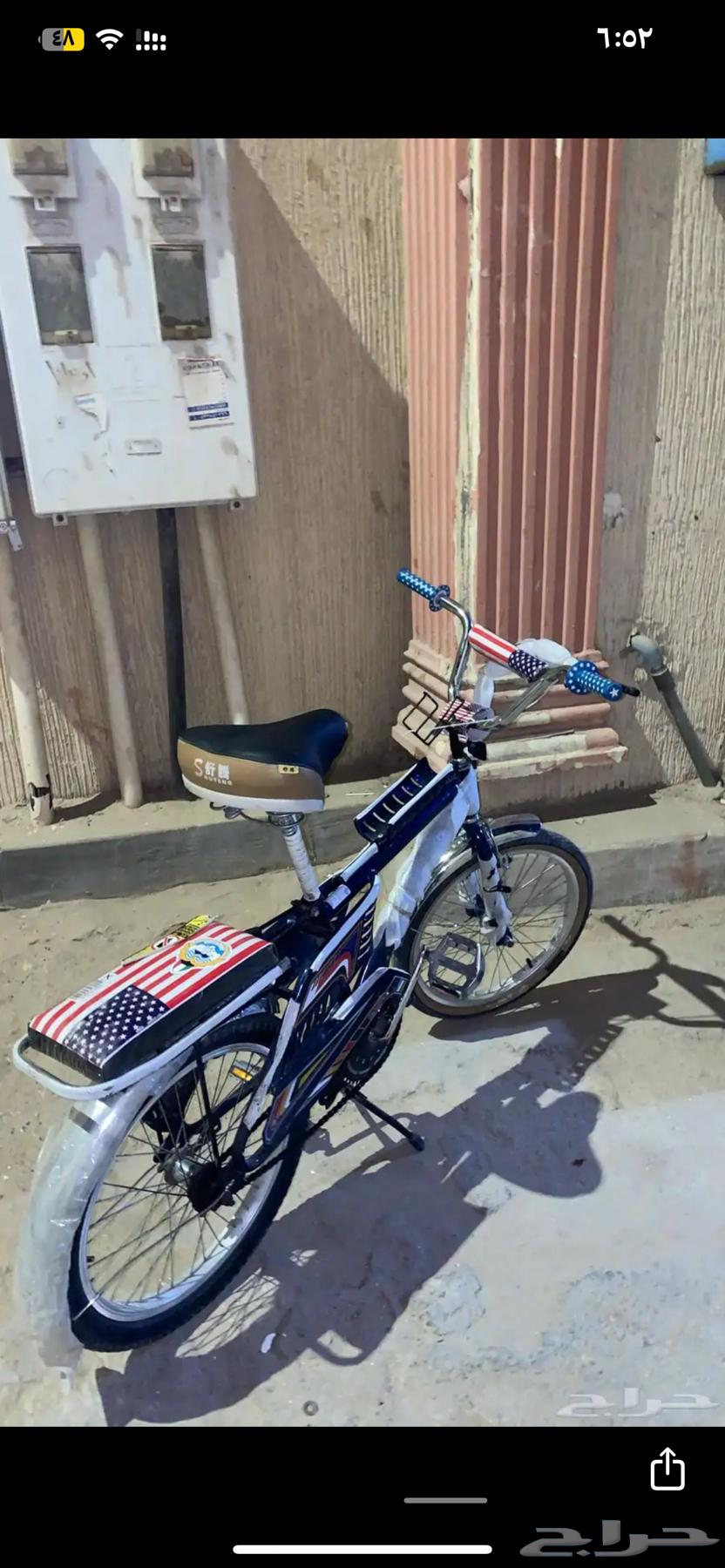 سيكل رامبو مقاس 20للبيع64211280114433112