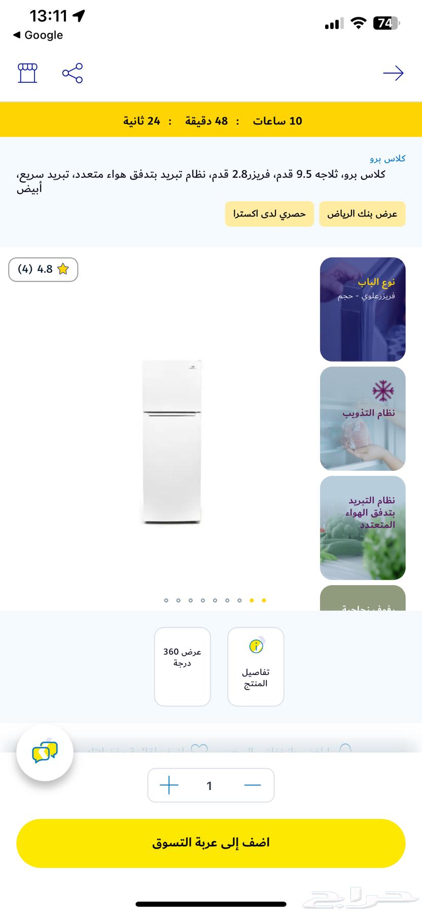 Class Pro Refrigerator64215173814017113