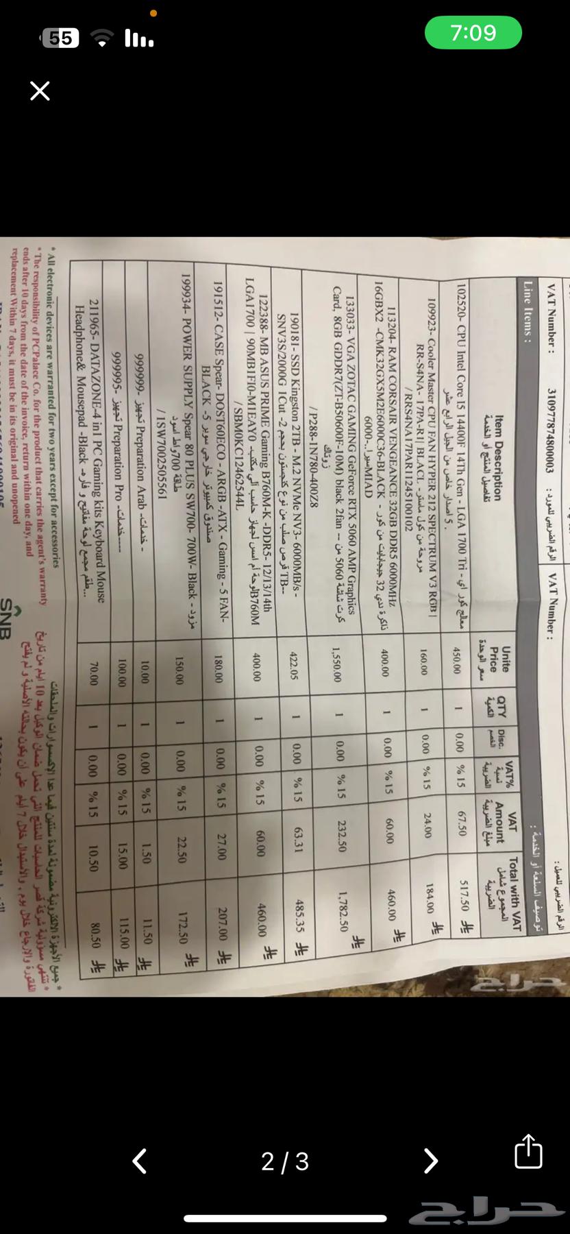 RTX 5060 PC Card Two Months of Use64223483907201111
