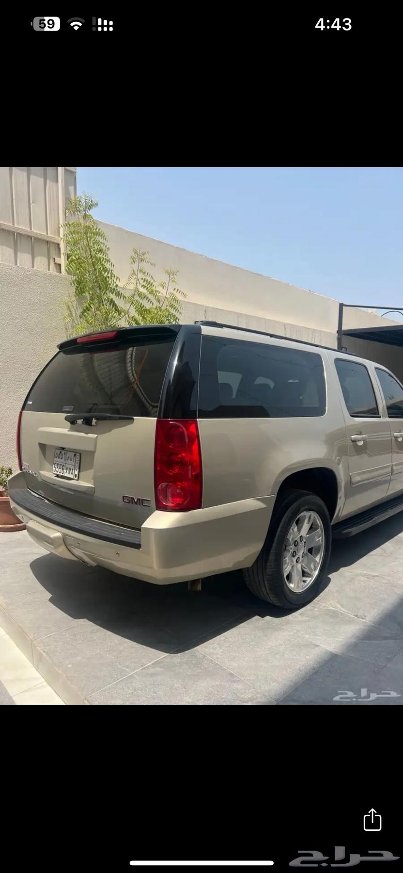 للبيع64402538293761112