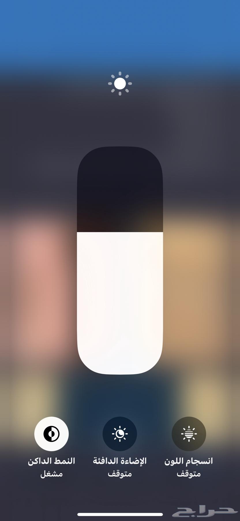 ايفون 1364226569824259111