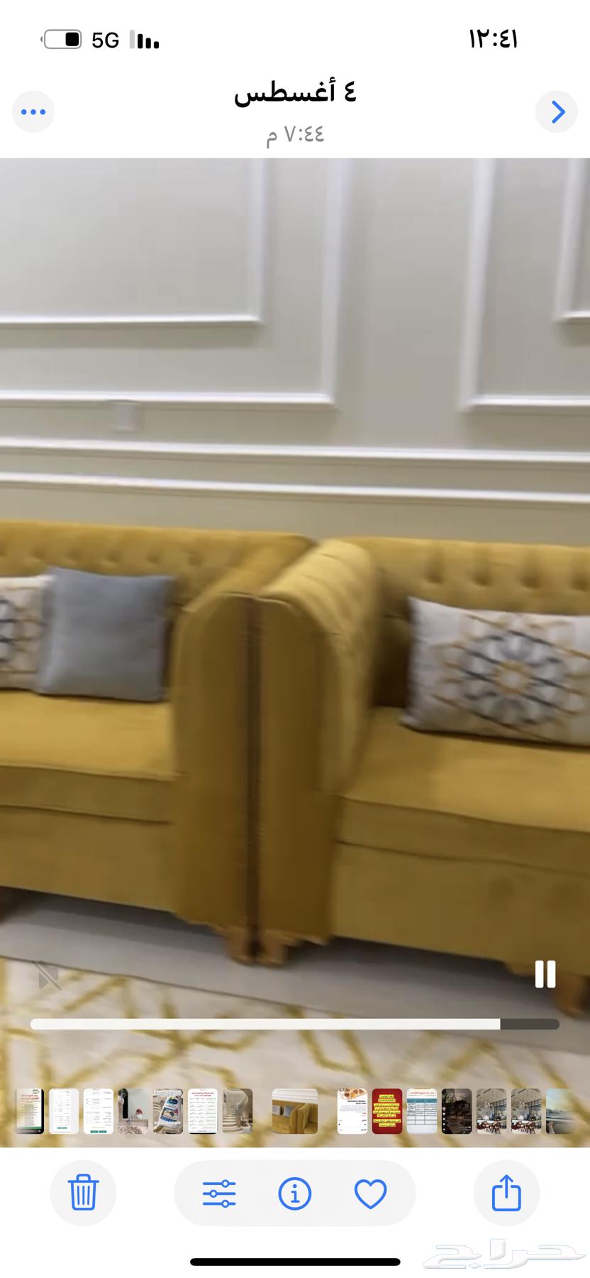 كنب للبيع 6 قطع64214463868163110