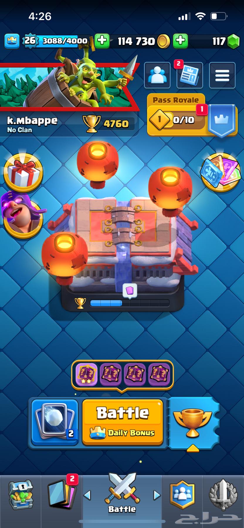 حساب كلاش رويال64208068789506110