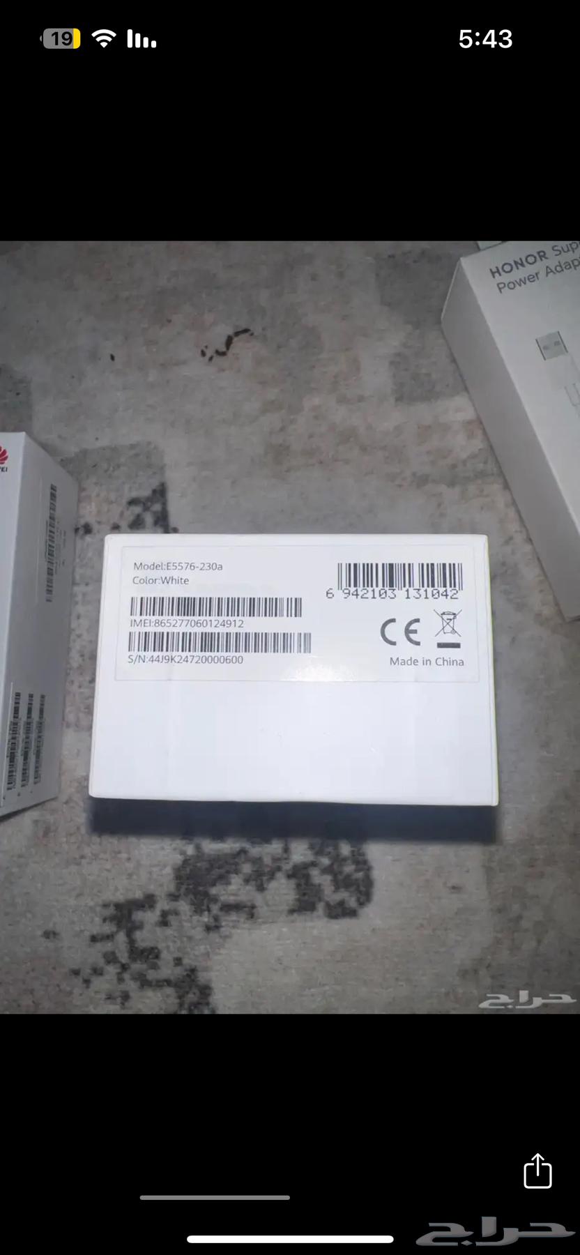 Huawei Router and Gigabyte Storage for Sale64221486035074111