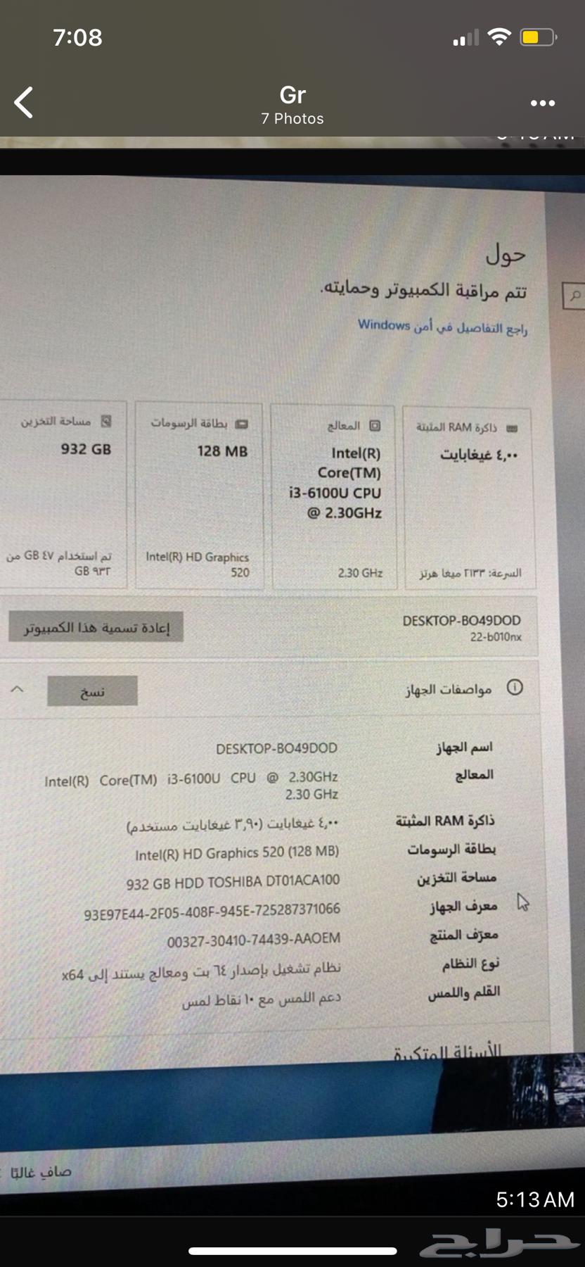 للبيع جهاز كمبيوتر مكتبي hp جديده و ومع كيبورد و ماوس hp64224533863041111
