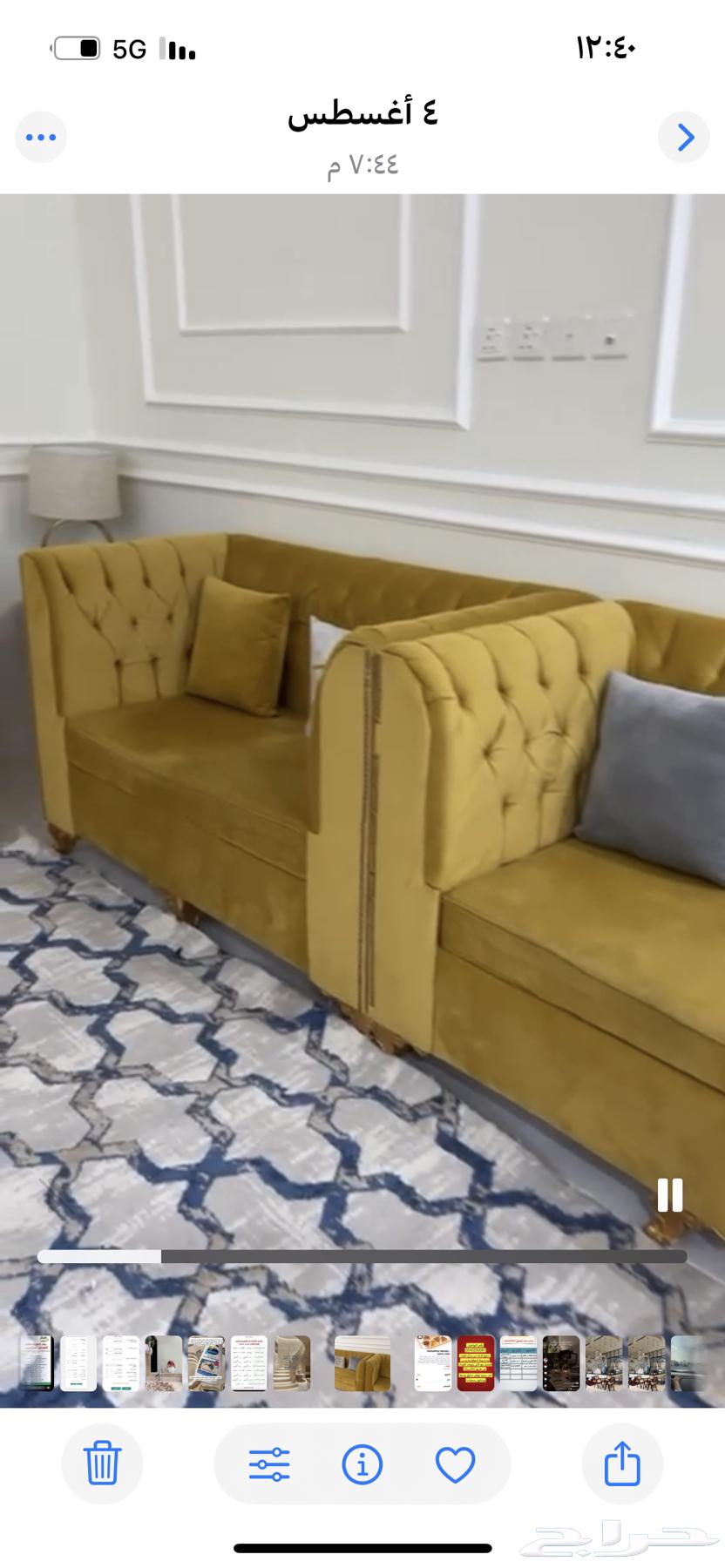 كنب للبيع 6 قطع64214463868163111