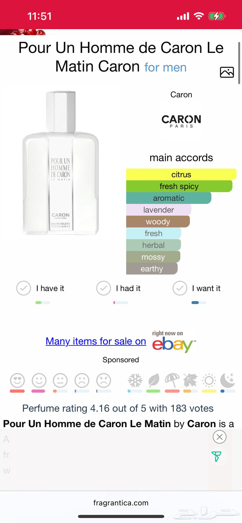 Caron Le Matin White Perfume Caron le matin (24-hour offer)64229479165315110