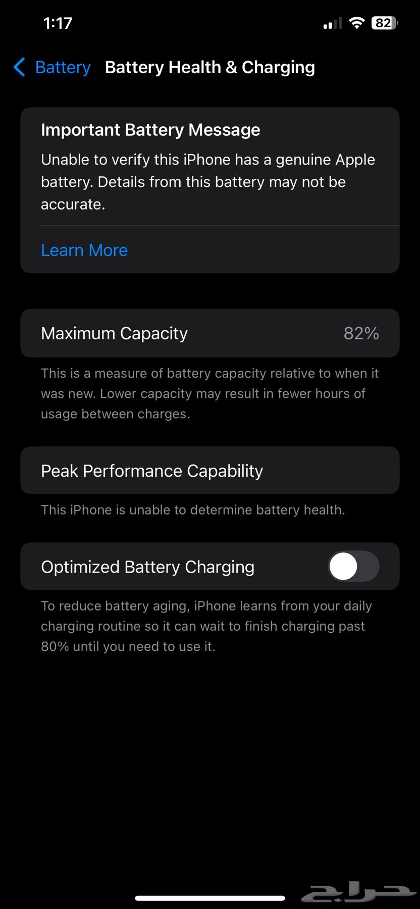 ايفون 11بروماكس نظيف 25664215387910787114