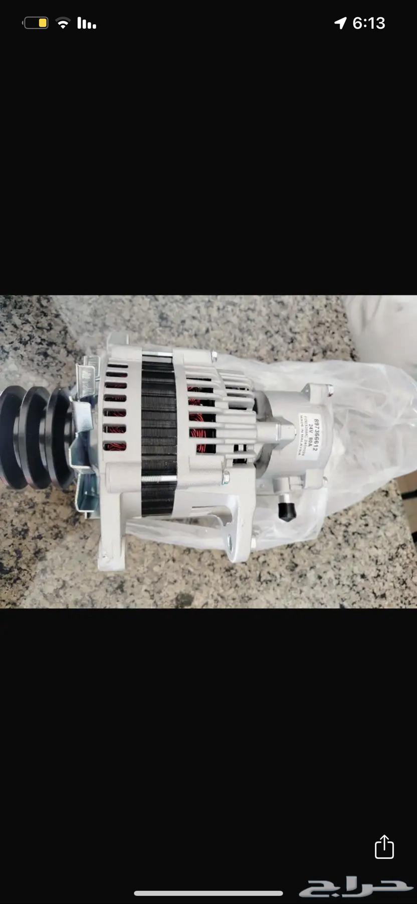 دينمو دينا ايسوزو بالاضافه الى ترس السلف64402538271106110