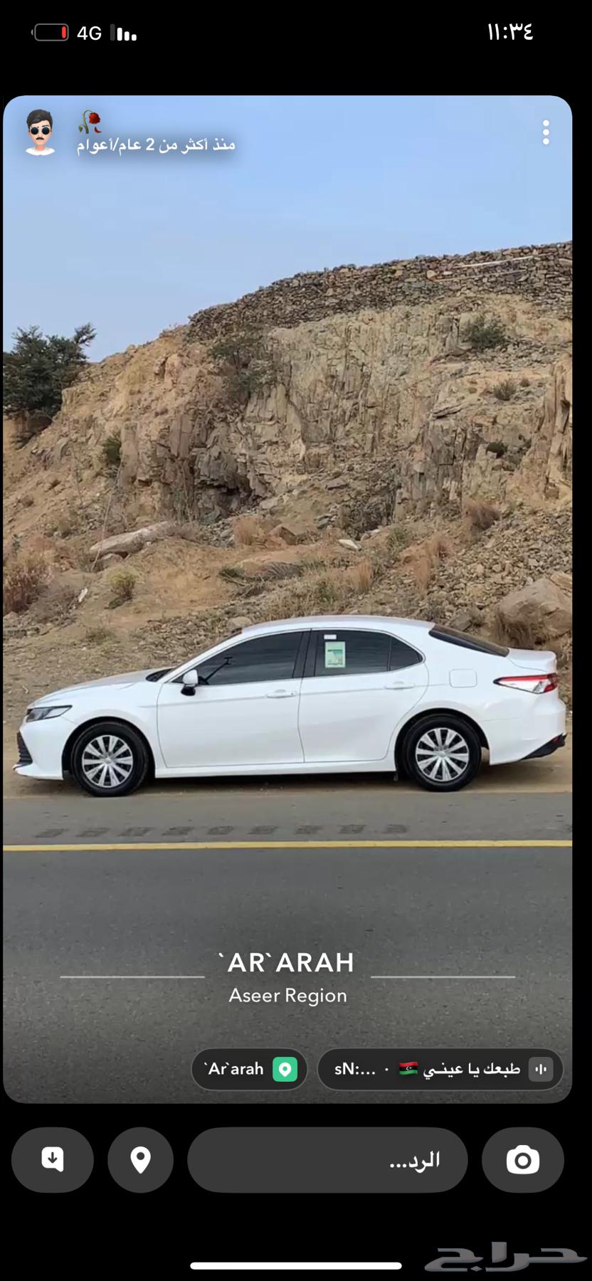 كامري 2020 شد بلد64401077479041110