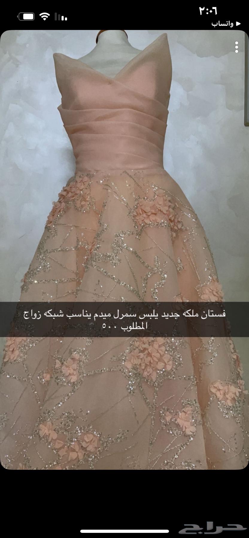 فستان نظيف64208716073089110