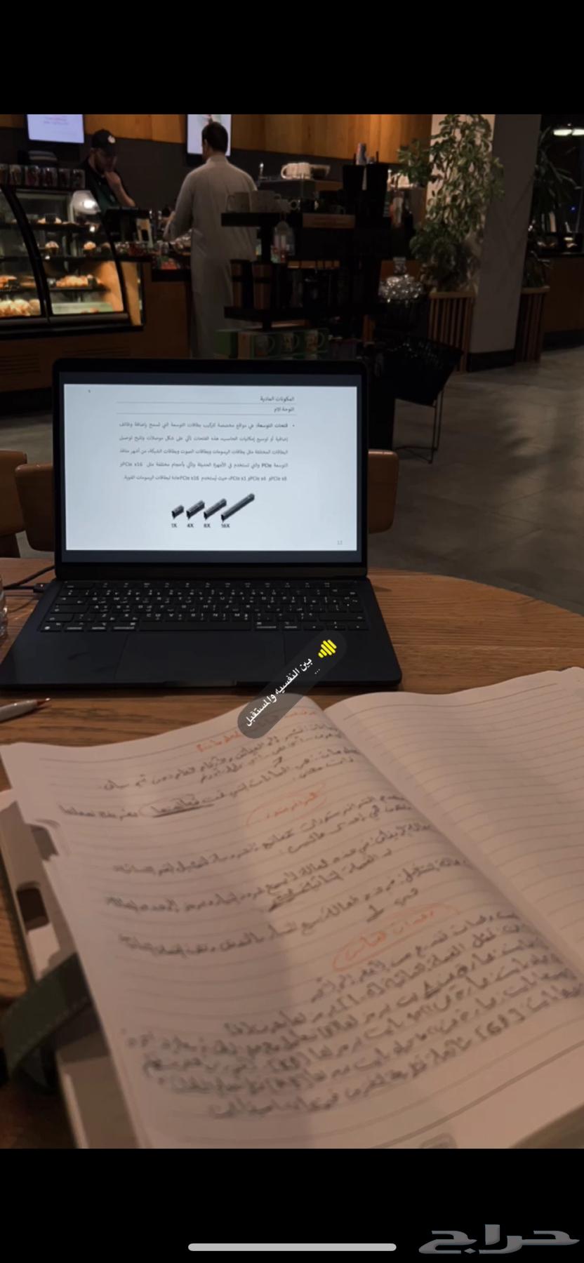 ماك بوك اير M364124563627651112