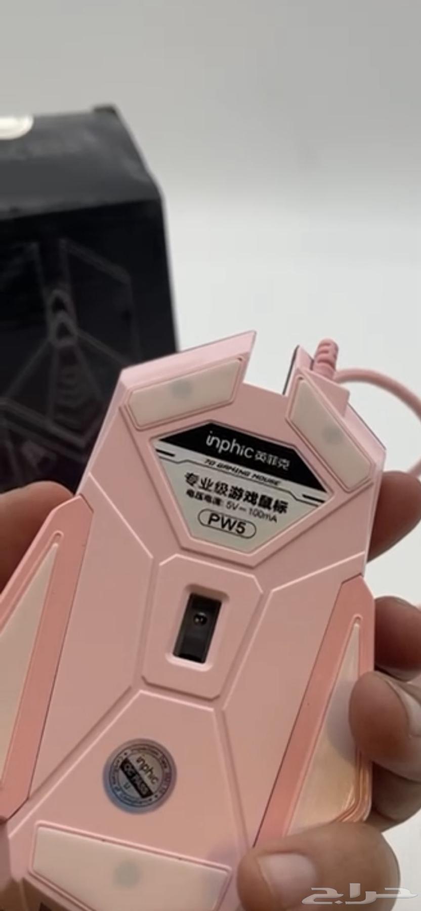 ماوس العاب وردي جديد64220691340802113