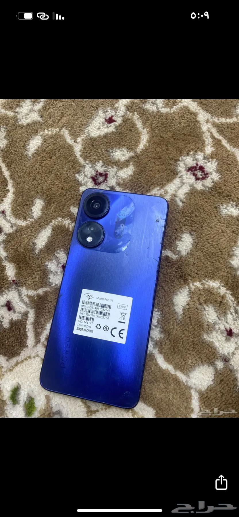 جوال اي تل للبيع انا شاربه با 650 وابيعه با 15064225360967939110