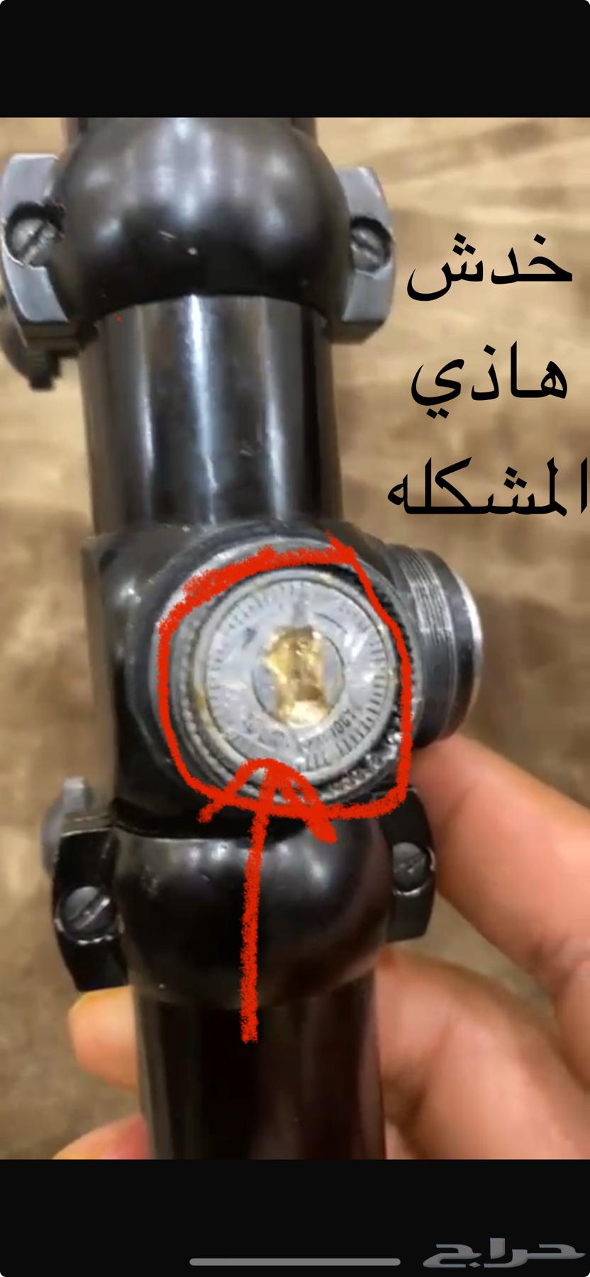 للبيع دربيل منظار تلسكوب64213393420930111