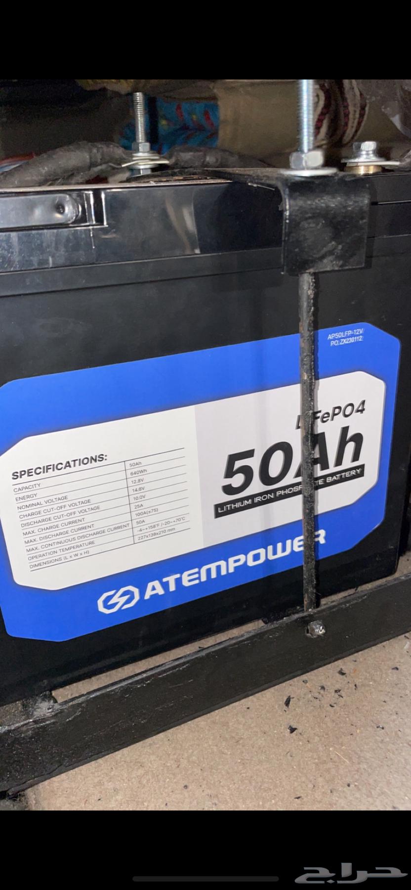 Lithium battery Atom Power64218411279363110