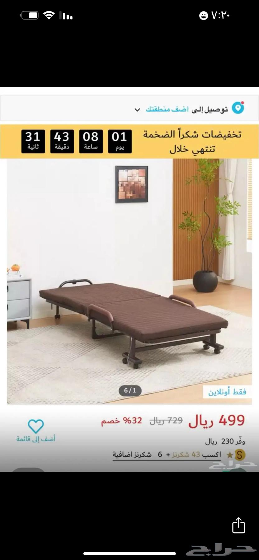 Ranks64224545461378111