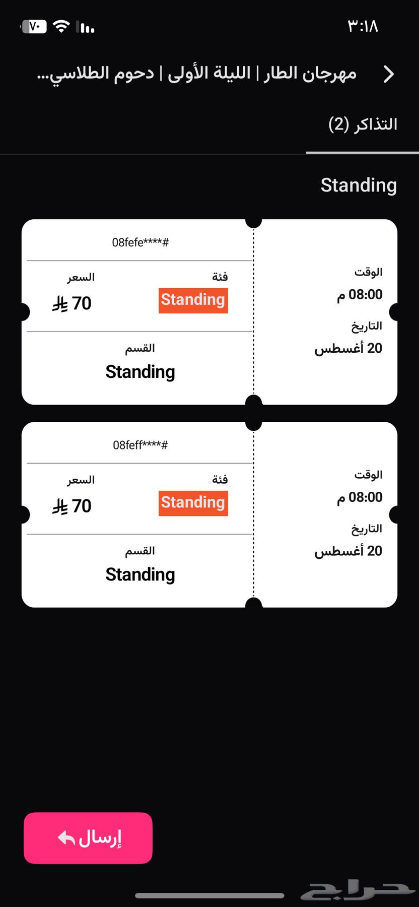 Standing64218203360129110