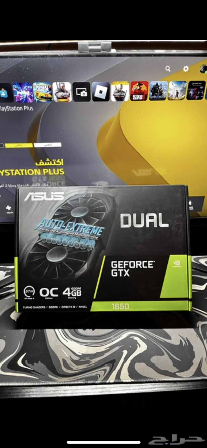 بي سي للبيع64214463684994110